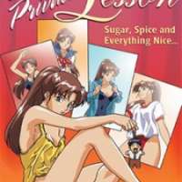  ����� Very Private Lesson <small>Original Creator</small> 